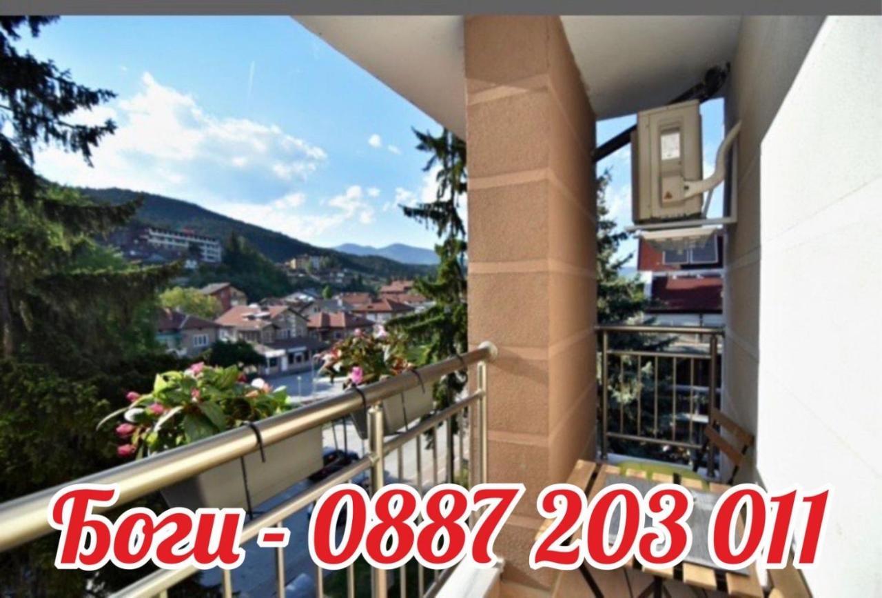 Apartment Orpheus Velingrad Kültér fotó